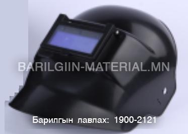 Толгой дээр суурилуулах хуванцар маск. Зузаан харанхуйлагчтай