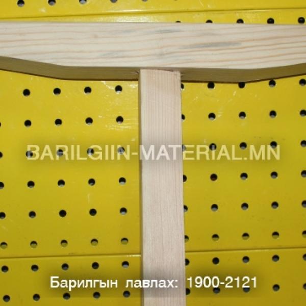 Шалны мод