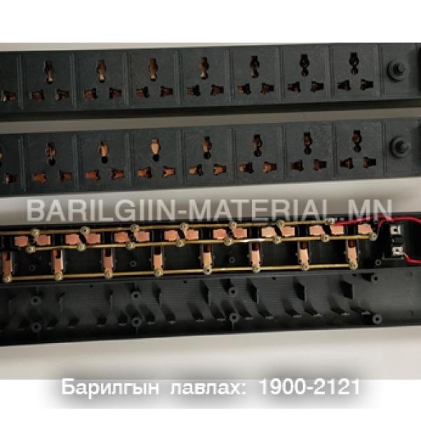 8 оролттой 3 USB 2 метр кабель