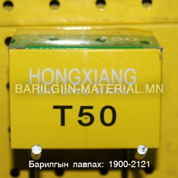 Т50 сум