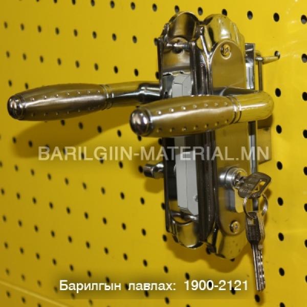 Hi-LUKE модон хаалганы цоож