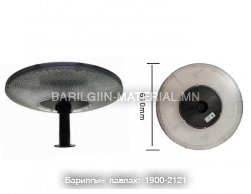 SP090 том дугуй хавтан Удирдлагтай 500W