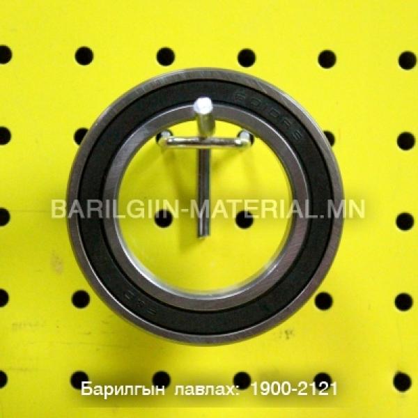 Шарик холхивч 6010-2RS