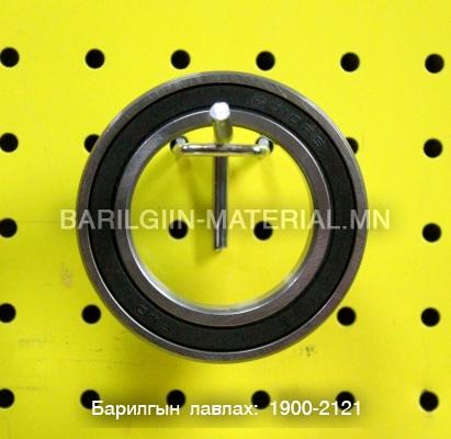 Шарик холхивч 6010-2RS