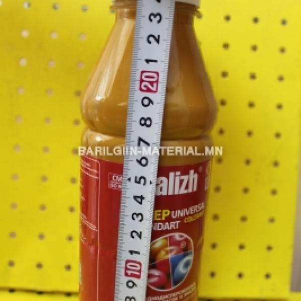 будаг өнгө оруулагч