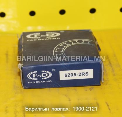 6205-2RS ШАРИК ХОЛХИВЧ