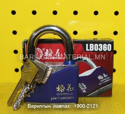 Цоож/LBO/