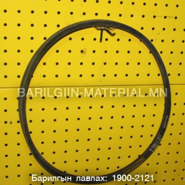 Б ремен 1050