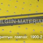 гагнуурын аппарат zx7-225