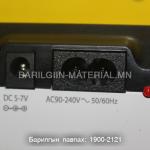 Гар чийдэн Led-720