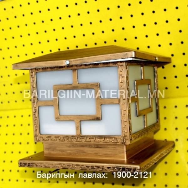Дэнлүү SP092 B