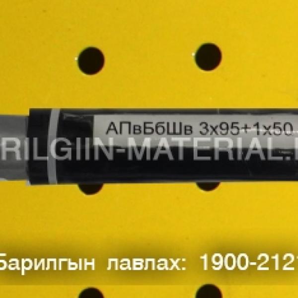 орос кабель утас захиалгын дагуу нийлүүлнэ.