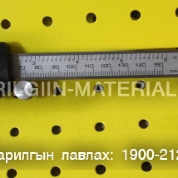 циркуль электрон