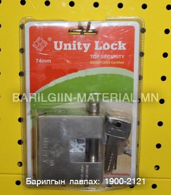 Цоож /UNITY LOCK/