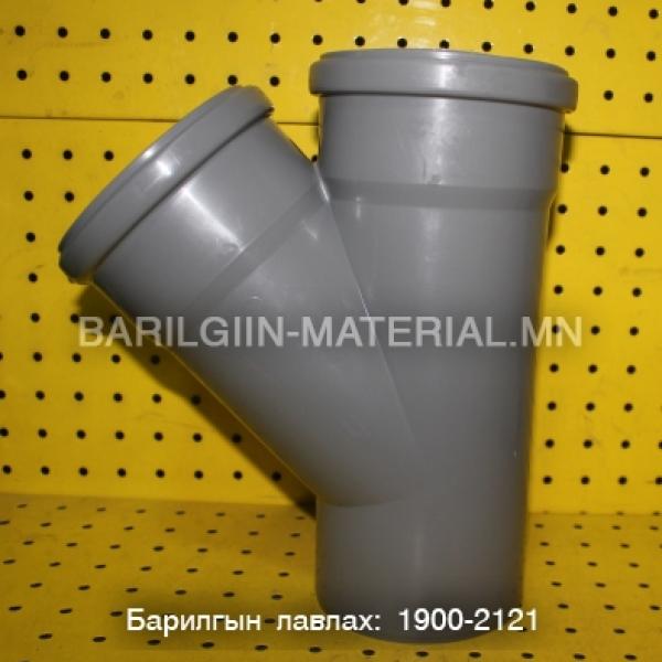 Бохирын гуравлагч ф50*50*45 градус