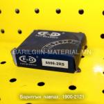 6006-2RS