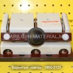 Хууртай салгуур 200A