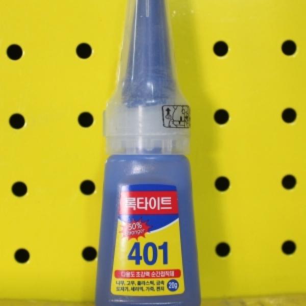401 цавуу