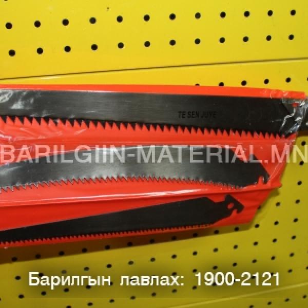Хятад Самура хөрөө