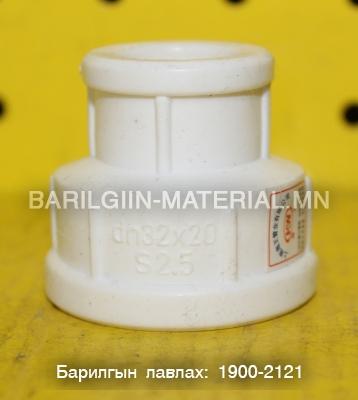 PPR шилжүүлэг