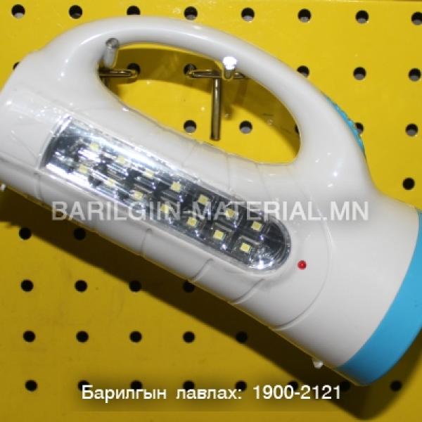 гар чийдэн