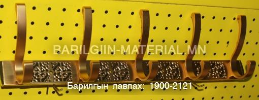 Өлгүүр