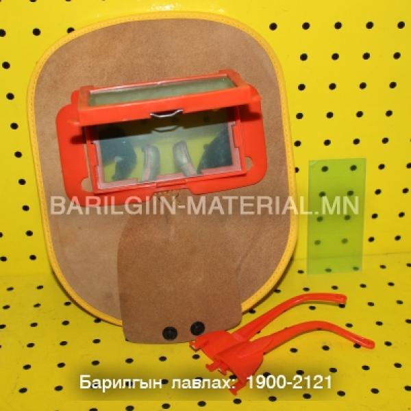 хамелион гагнуурын баг