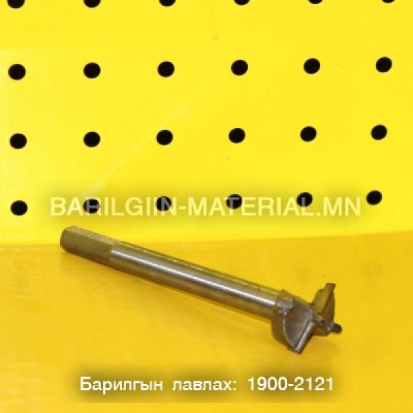 25мм-н модны од өрөм