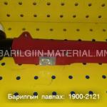 P80 plazma cutting torch