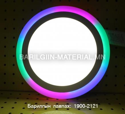 Дүүжин таазны 3 өнгөөр асдаг Лед гэрэл