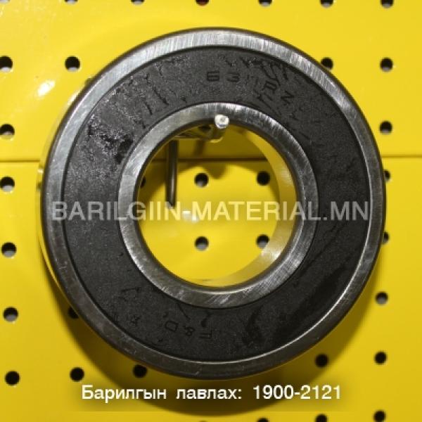 Шарик холхивч 6311-2RS