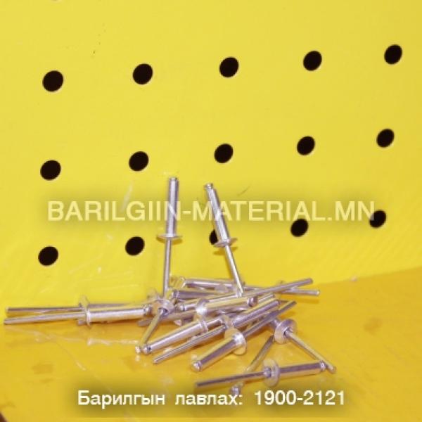 тавлагчийн хадаас