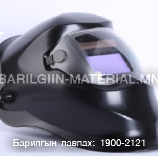 Гагнуур Автоматаар харанхуйлах малгай 108