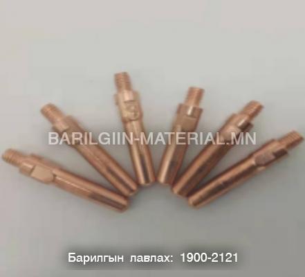 Дамжуулагч хушуу tip