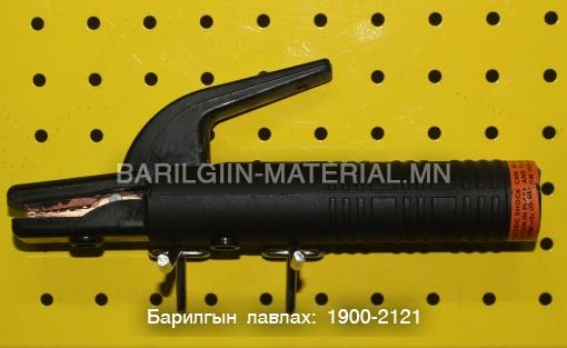 Диржатель