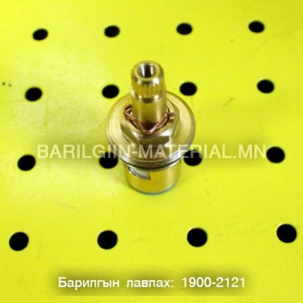 L52-4 Холигчийн гол