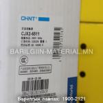380v 80a пускатель CJX2 6511