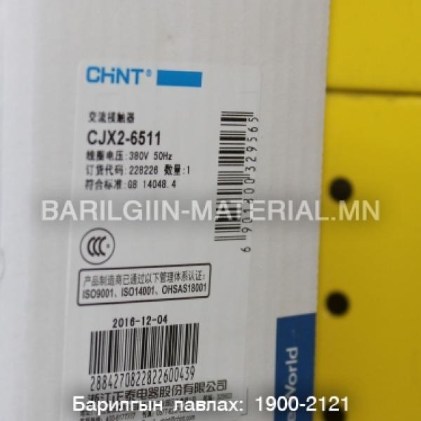 380v 80a пускатель CJX2 6511