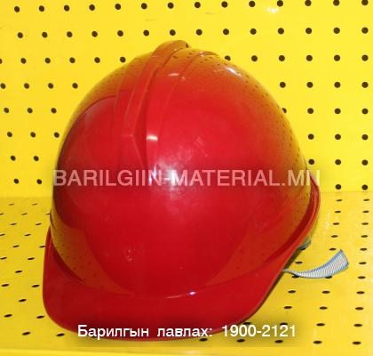 Хамгаалалтын малгай