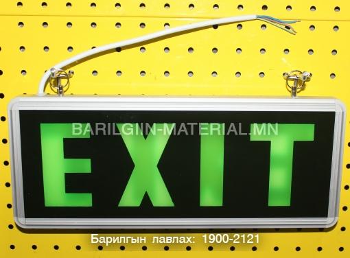 exit буюу гарах гарцны тэмдэглэгээ