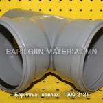 Бохирын гуравлагч ф110*110*87 градус