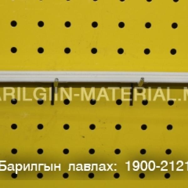 хөнгөн цагааны электрод