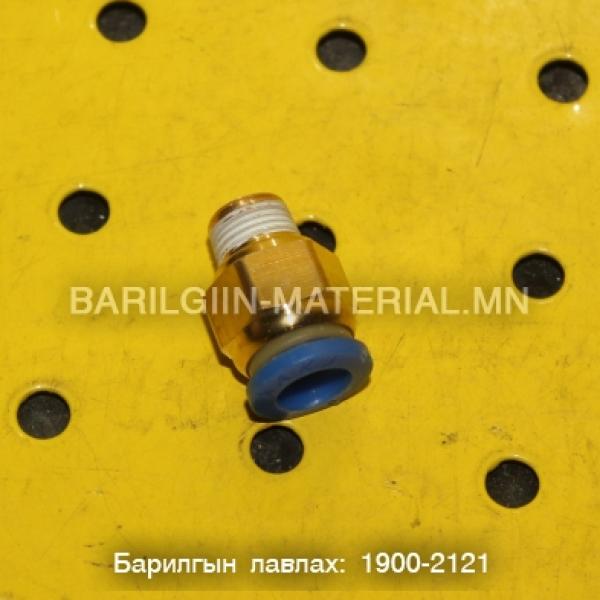 Шаланк холбогч