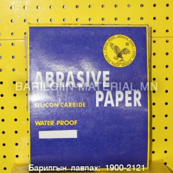 240Cw цаасан артай зүлгүүр