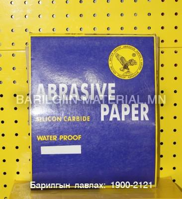 240Cw цаасан артай зүлгүүр