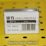 Шоотко 4310, 14АО, 9913, 9916В