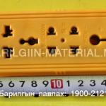 Барилгын материал 4-тэй утасгүй уртасгагч