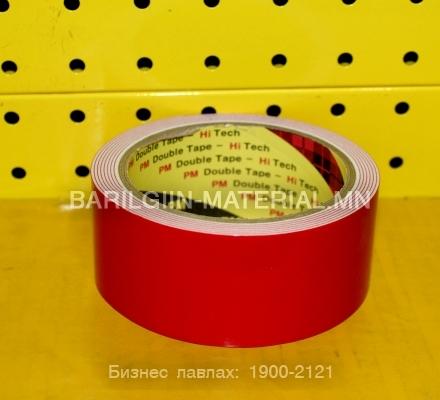 2 талдаа наалт