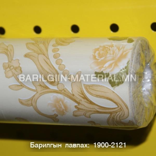 Хуулга