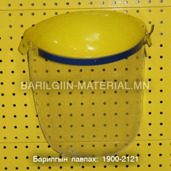 Хамгаалалтын баг